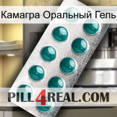 Камагра Оральный Гель dapoxetine1